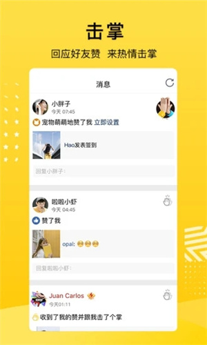 QQ空间官方版APP