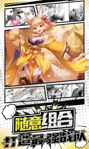 元气满满破解版游戏下载