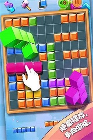 方块合合乐最新版