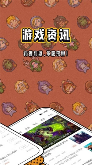 炉石传说盒子APP安卓版下载