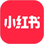 小红书官方版APP