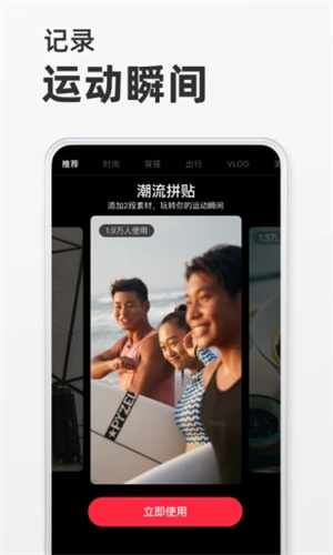 小红书官方版APP