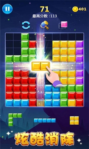 多牛百变方块下载安装