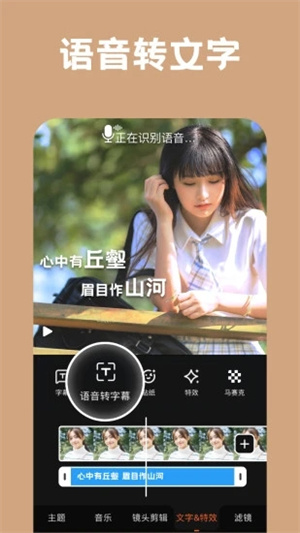 小影最新版APP