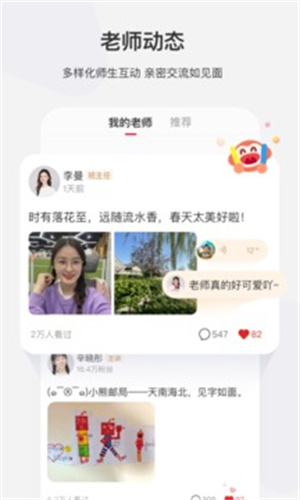 学而思网课解锁版APP