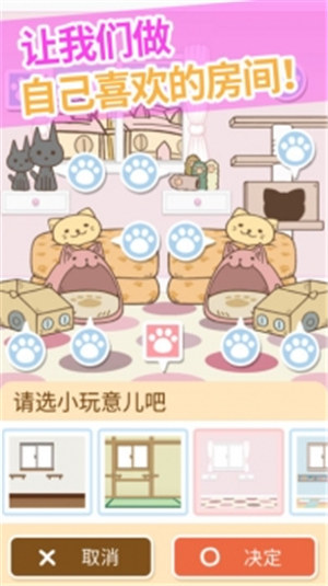 猫咪的毛游戏无限毛球下载