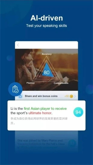 中国日报APP手机版下载