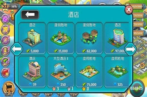 模拟岛屿无限金币版下载