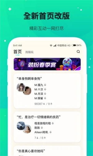 捞月狗最新版APP下载