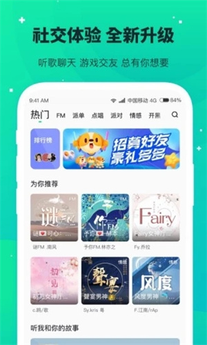 捞月狗最新版APP