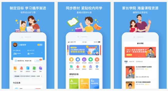 小盒课堂手机版APP