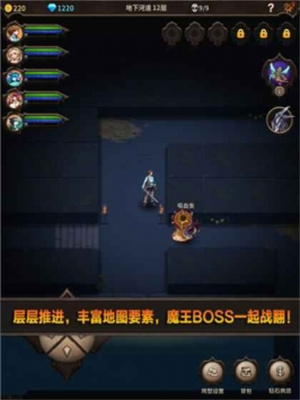 魔窟单机汉化版