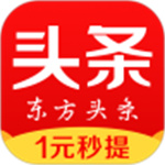 东方头条APP最新解锁版