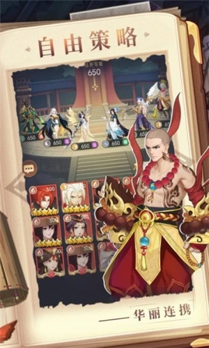 放置与召唤破解版无限元宝下载