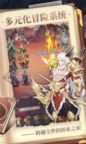 放置与召唤破解版无限元宝游戏下载