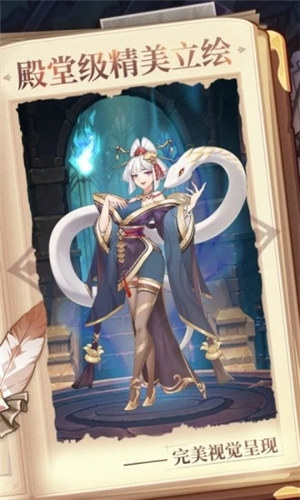 放置与召唤破解版无限元宝