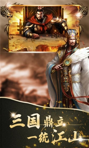 三国跑跑手游下载