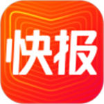 快报安卓版APP