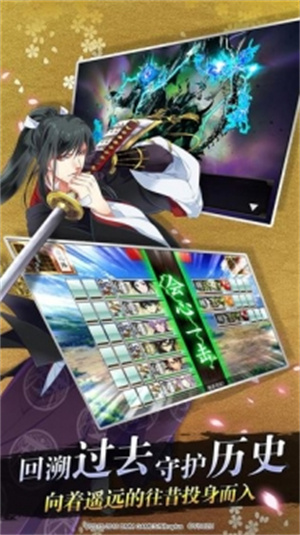 刀剑乱舞online免费手游