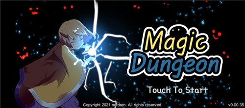 魔法地牢最新汉化版下载