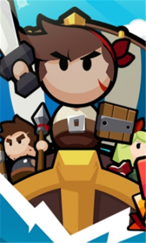 英雄之舟内购破解版