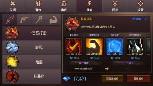 地牢年代记破解版下载