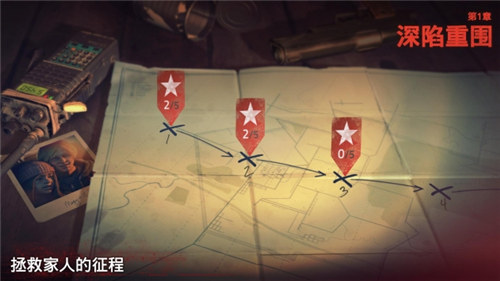 勇闯死人谷2中文