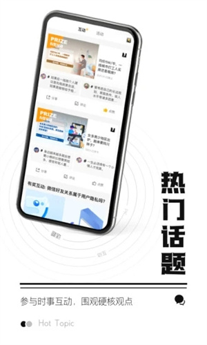 时代财经APP解锁版