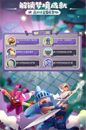 勇者大暴走内购破解版游戏下载