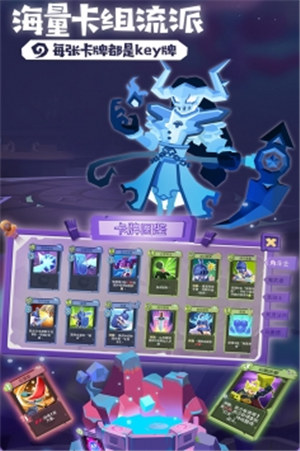 勇者大暴走内购破解版