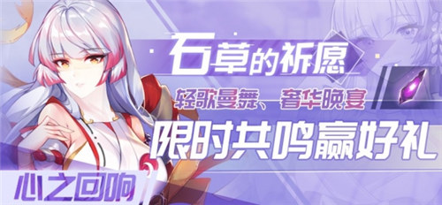 命运歌姬最新版游戏下载