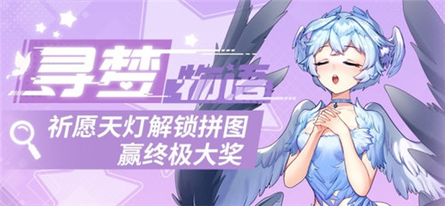 命运歌姬最新版下载