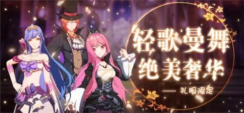 命运歌姬最新版