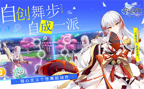 命运歌姬游戏破解版