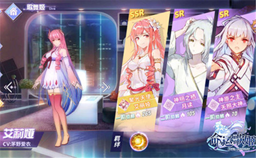 命运歌姬破解版