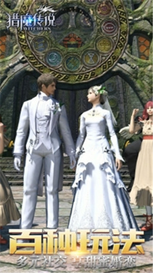 猎魔传说最新版本