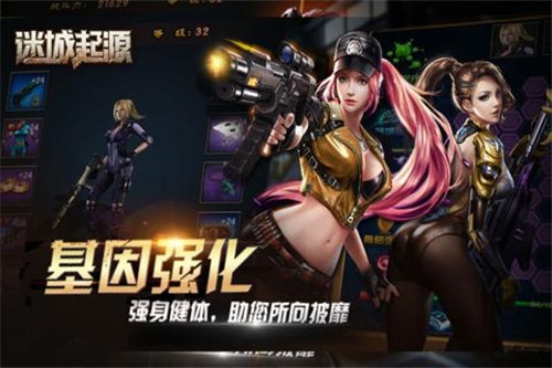 迷城起源破解版下载