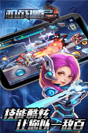 机战僵尸内购破解版