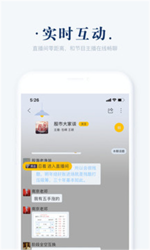 阿基米德APP手机版安装