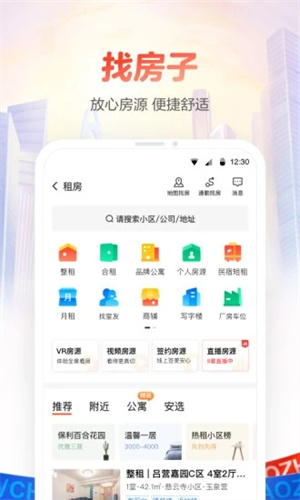 58同城解锁版app