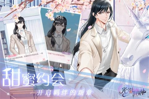 光影世界游戏下载