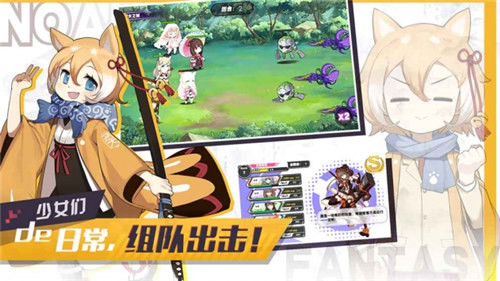 诺亚幻想破解版游戏下载