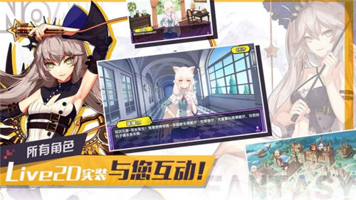 诺亚幻想破解版下载