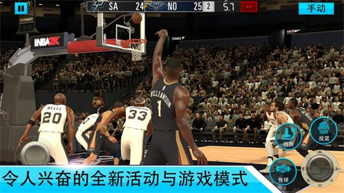 NBA2K移动版