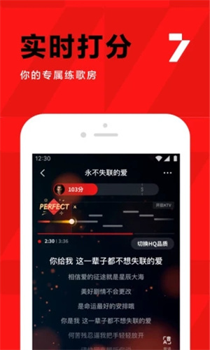 全民K歌解锁版APP