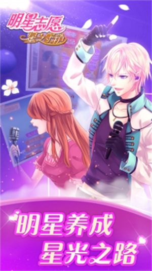 星之守护内置修改器