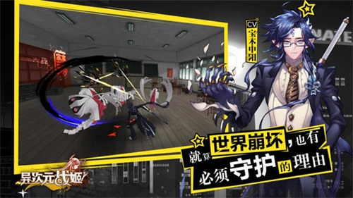 异次元战姬破解单机版