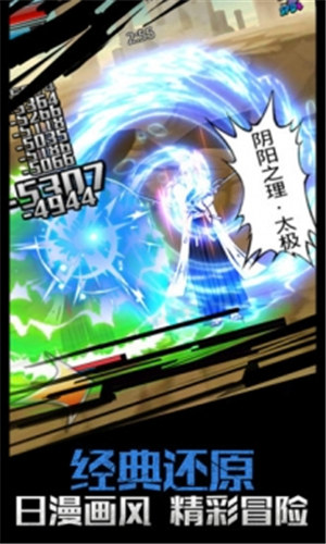 灵魂撕裂全角色破解版游戏下载