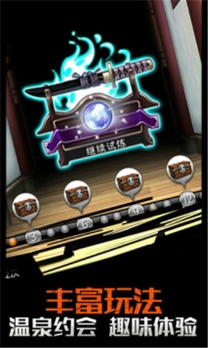 灵魂撕裂破解版免费内购下载