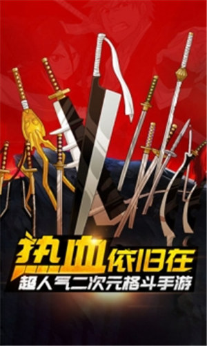 灵魂撕裂破解版免费内购